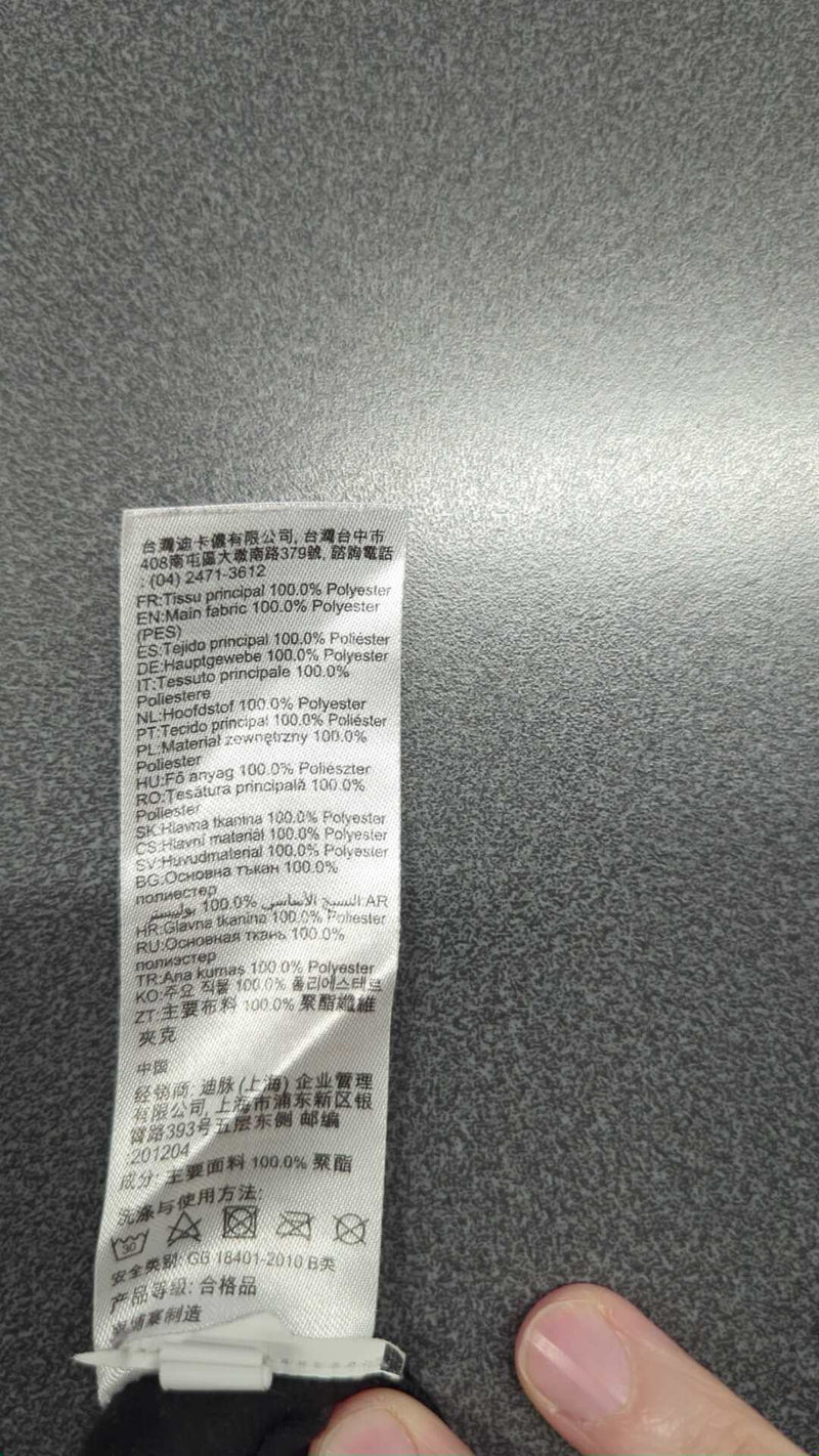 0000045562167 - Enregistrement
