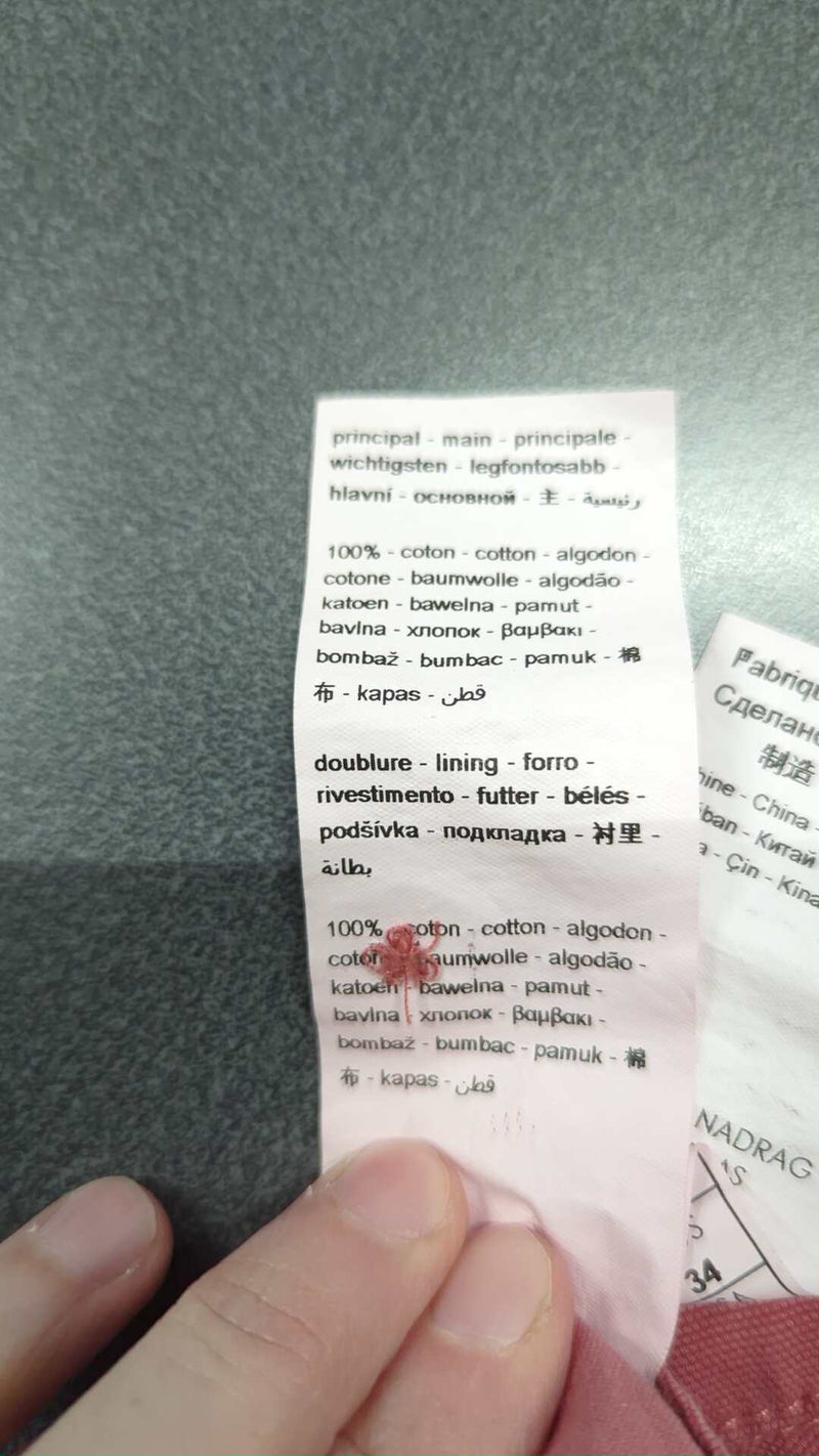 0000045604423 - Enregistrement