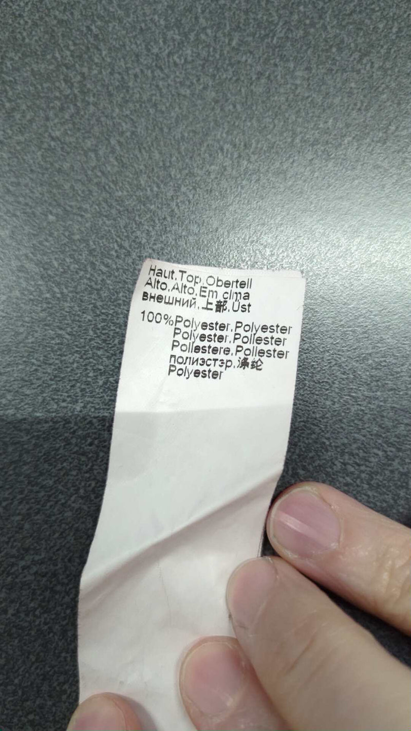 0000045604768 - Enregistrement