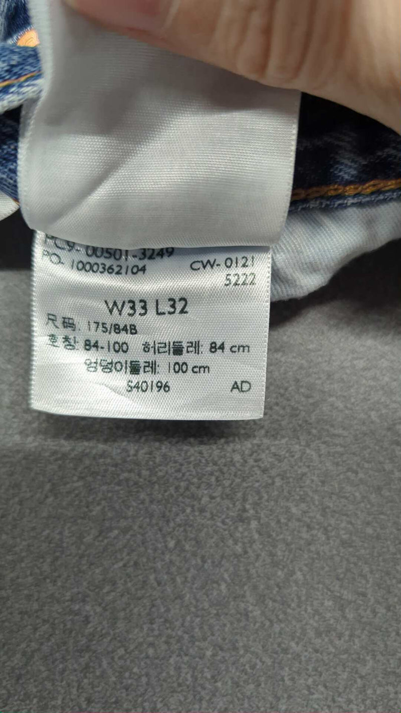 0000045621109 - Enregistrement